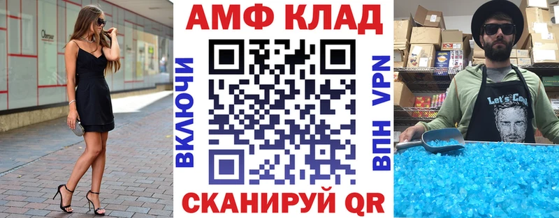 купить цена Туймазы АМФЕТАМИН 97%