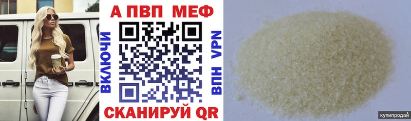 Alpha PVP VHQ Туймазы