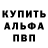 АМФЕТАМИН 97% Aileen_ Love