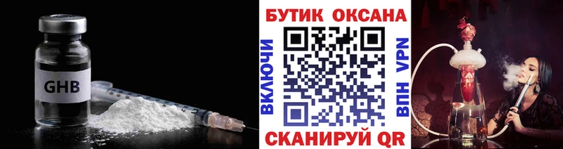 БУТИРАТ бутик  Туймазы 