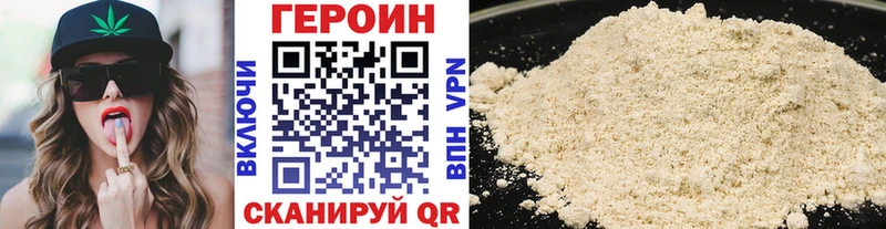купить наркотики сайты  Туймазы  кракен ссылки  ГЕРОИН белый 