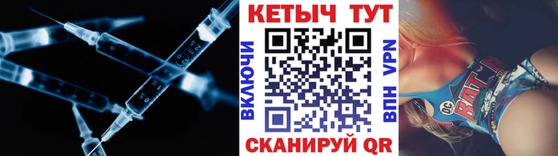 Кетамин ketamine  Туймазы 
