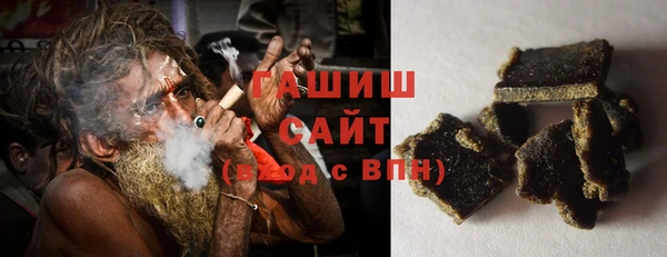 соль курить ск Богородск