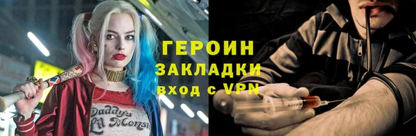 ПСИЛОЦИБИНОВЫЕ ГРИБЫ Богородицк