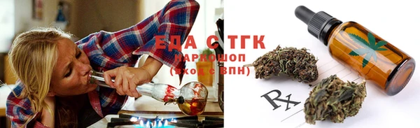 ПСИЛОЦИБИНОВЫЕ ГРИБЫ Богородицк