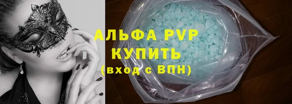 а пвп мука Рославль