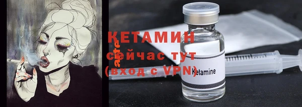 соль курить ск Богородск