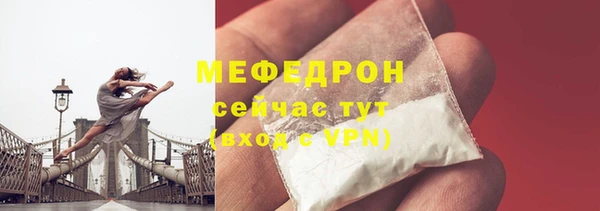 ПСИЛОЦИБИНОВЫЕ ГРИБЫ Богородицк