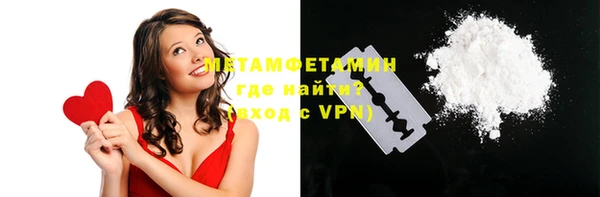 ПСИЛОЦИБИНОВЫЕ ГРИБЫ Богородицк