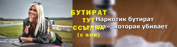 ПСИЛОЦИБИНОВЫЕ ГРИБЫ Богородицк