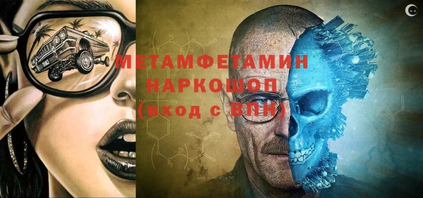 соль курить ск Сатка