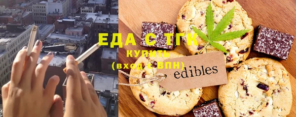 ПСИЛОЦИБИНОВЫЕ ГРИБЫ Богородицк