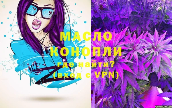 ПСИЛОЦИБИНОВЫЕ ГРИБЫ Богородицк