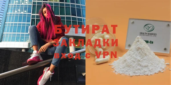 ПСИЛОЦИБИНОВЫЕ ГРИБЫ Богородицк