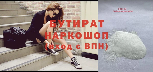 соль курить ск Богородск