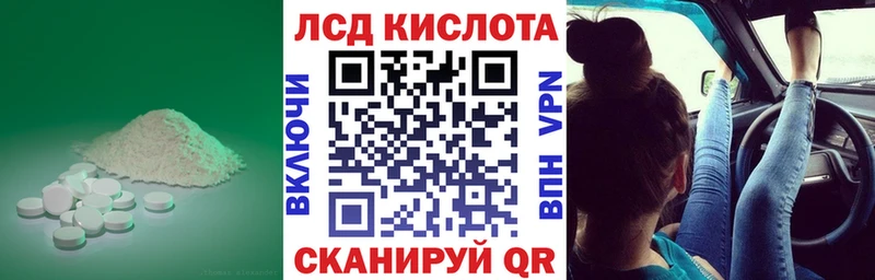 продажа наркотиков  Туймазы  ЛСД экстази кислота 
