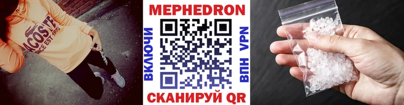 ОМГ ОМГ вход Туймазы МЕФ 4 MMC даркнет сайт