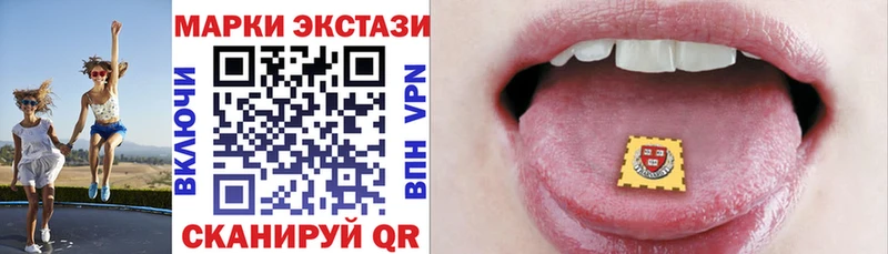 Марки NBOMe 1,5мг  Туймазы 