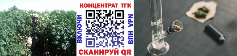 Дистиллят ТГК вейп Туймазы